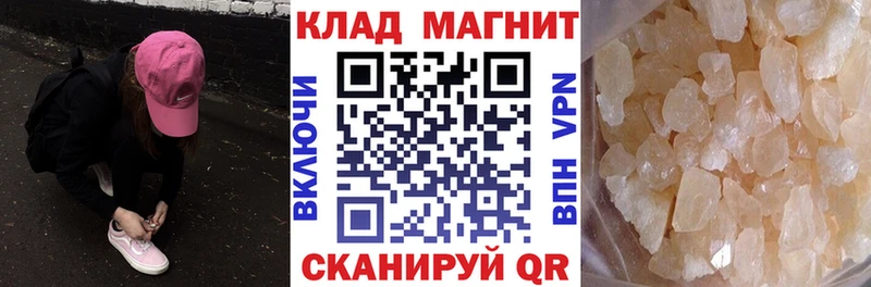 Купить ГАШ  Галлюциногенные грибы  МЕФ  Бошки Шишки  COCAIN  Новосибирск
