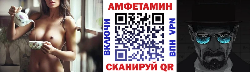 Купить  Новосибирск  АМФЕТАМИН 98% 