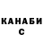 Бутират GHB Anna Shkoda