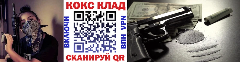КОКАИН 98% Купить Новосибирск