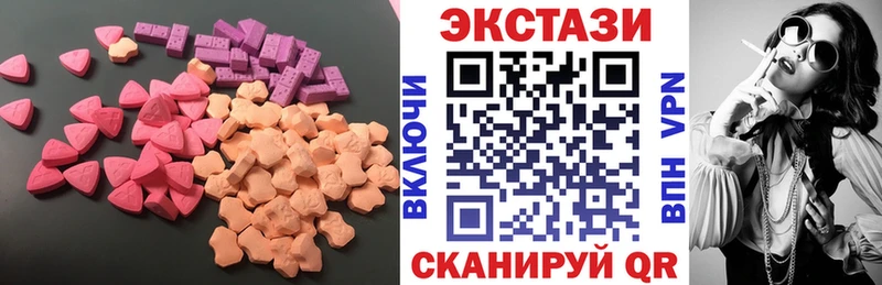 ЭКСТАЗИ Дубай  Купить  Новосибирск 