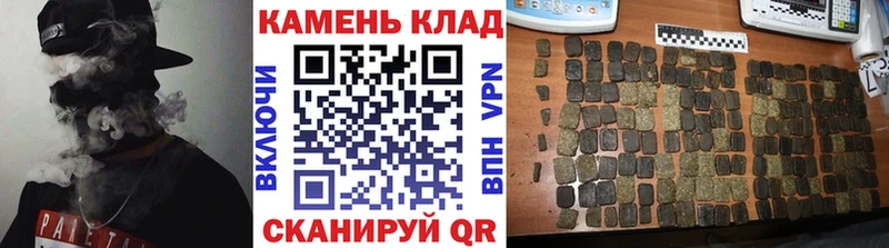 Гашиш индика сатива  Купить где  Новосибирск 