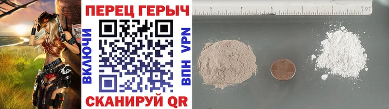 Купить закладки  Новосибирск  Героин VHQ 