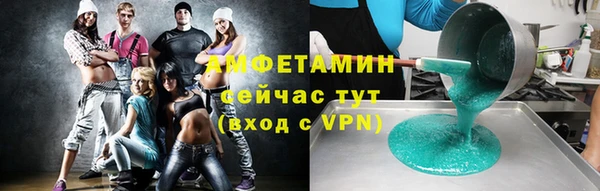 трава Белокуриха
