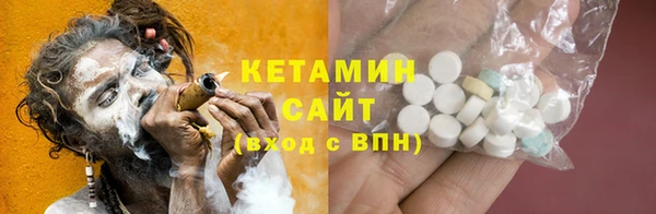 метадон Беломорск