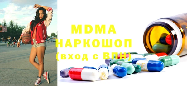 трава Белокуриха
