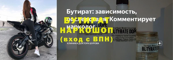 трава Белокуриха