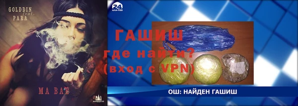 трава Белокуриха
