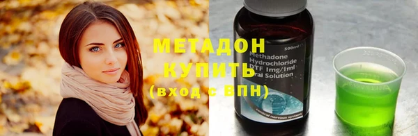 метадон Беломорск