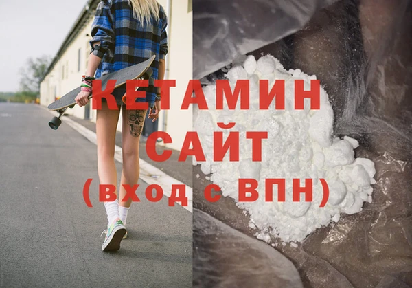 метадон Беломорск