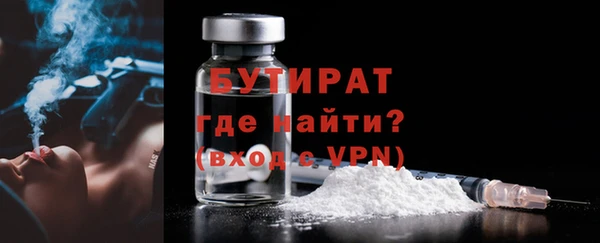трава Белокуриха