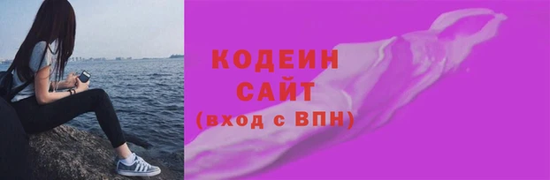 метадон Беломорск