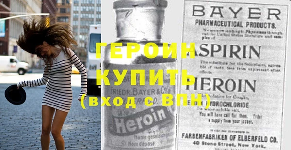 трава Белокуриха