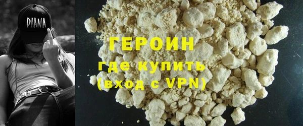 трава Белокуриха