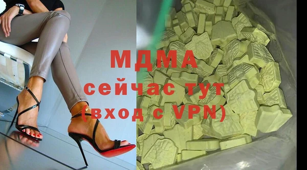 трава Белокуриха