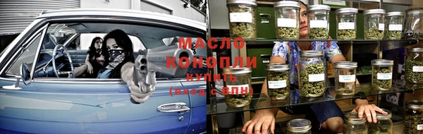трава Белокуриха