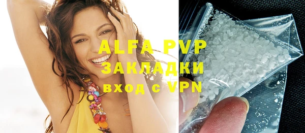 apvp Белоозёрский