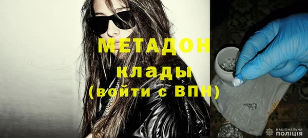 метадон Беломорск