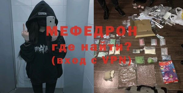 трава Белокуриха