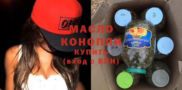 метадон Беломорск