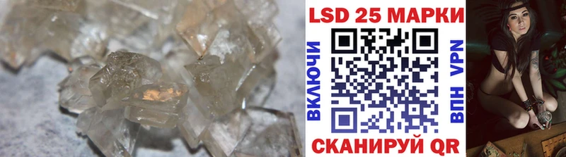Купить где  Новосибирск  Лсд 25 экстази кислота 