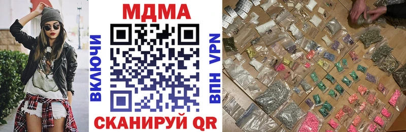 MDMA VHQ  Купить где  Новосибирск 