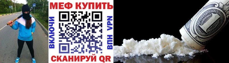 Купить  Новосибирск  Меф кристаллы 