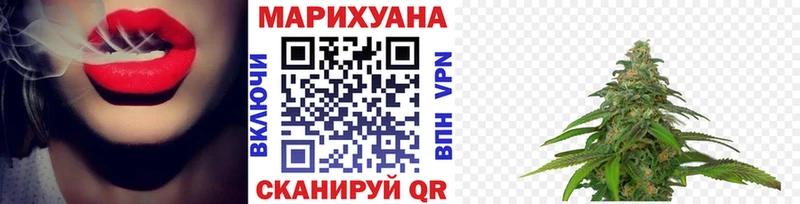 Марихуана конопля  Купить  Новосибирск 